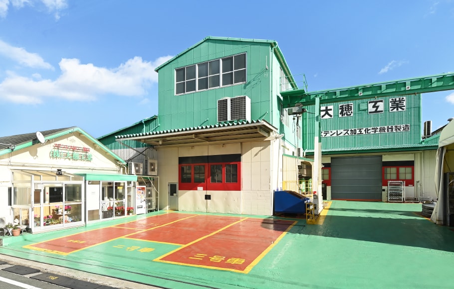 本社工場（新津）